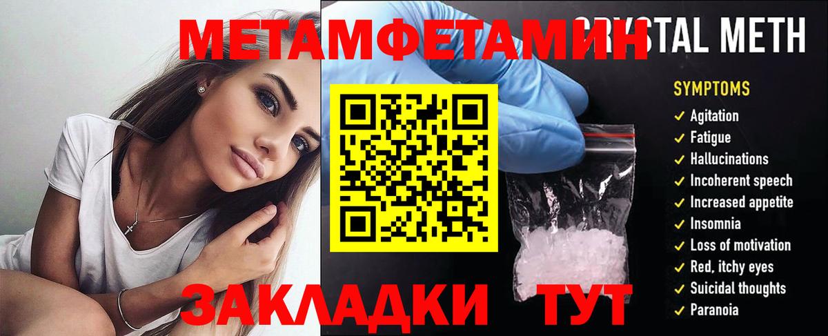 АМФЕТАМИН  Вход с VPN  Амфетамин  Amphetamine 97%  Добрянка 