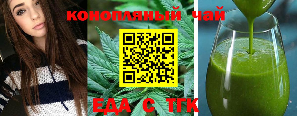Cannafood марихуана  Вход с VPN  Добрянка 