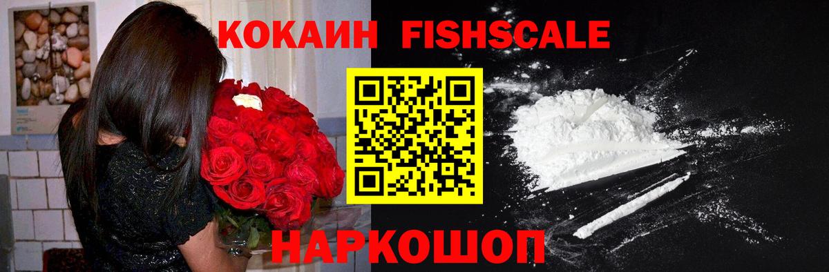 COCAIN 97% Добрянка
