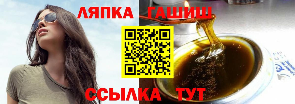 Гашиш Изолятор Добрянка