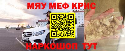 скорость Кумертау