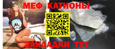 скорость Кумертау