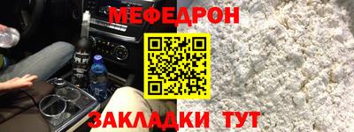 скорость Кумертау