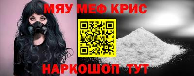 метамфетамин Кулебаки