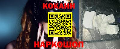 кокаин колумбия Кунгур