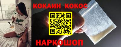 метамфетамин Кулебаки