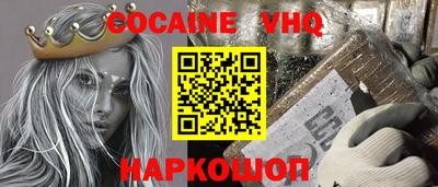 скорость Кумертау