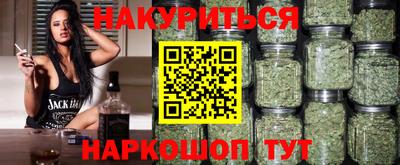 метамфетамин Кулебаки