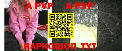метамфетамин Кулебаки