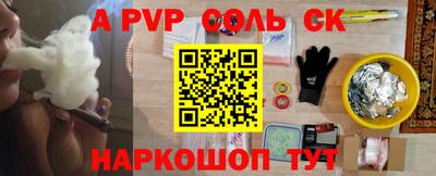 метамфетамин Кулебаки