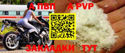 метамфетамин Кулебаки