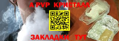 скорость Кумертау