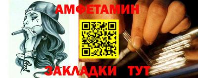 скорость Кумертау
