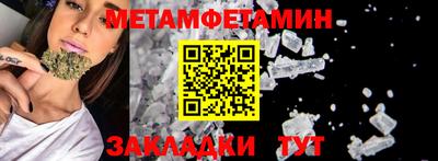 скорость Кумертау