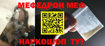 метамфетамин Кулебаки