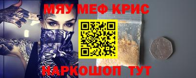скорость Кумертау