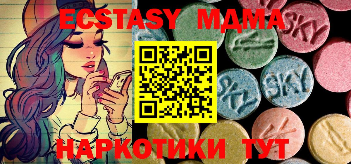 МАРИХУАНА Добрянка