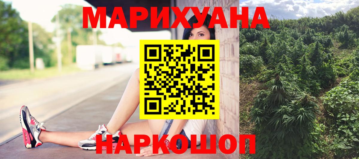 Бошки Шишки  MDMA  Мефедрон   Cocaine  Гашиш  ГАШИШ  Добрянка  Вход с VPN 